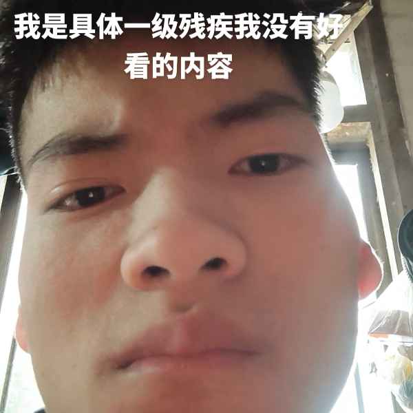 云南34岁单身帅哥真诚找对象-汉中相亲网