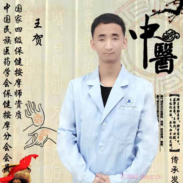 汉中征婚相亲网
