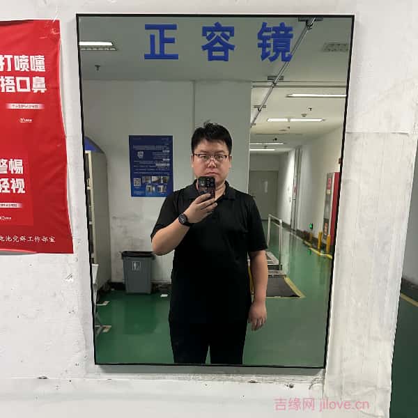 汉中征婚相亲网