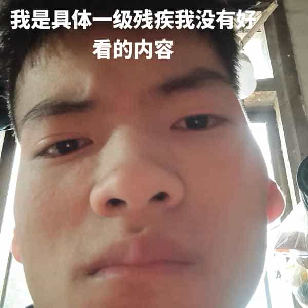 35岁岁云南单身帅哥 - 汉中吉缘网